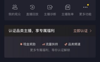 足球游戏直播挣钱吗，足球游戏直播挣钱吗现在